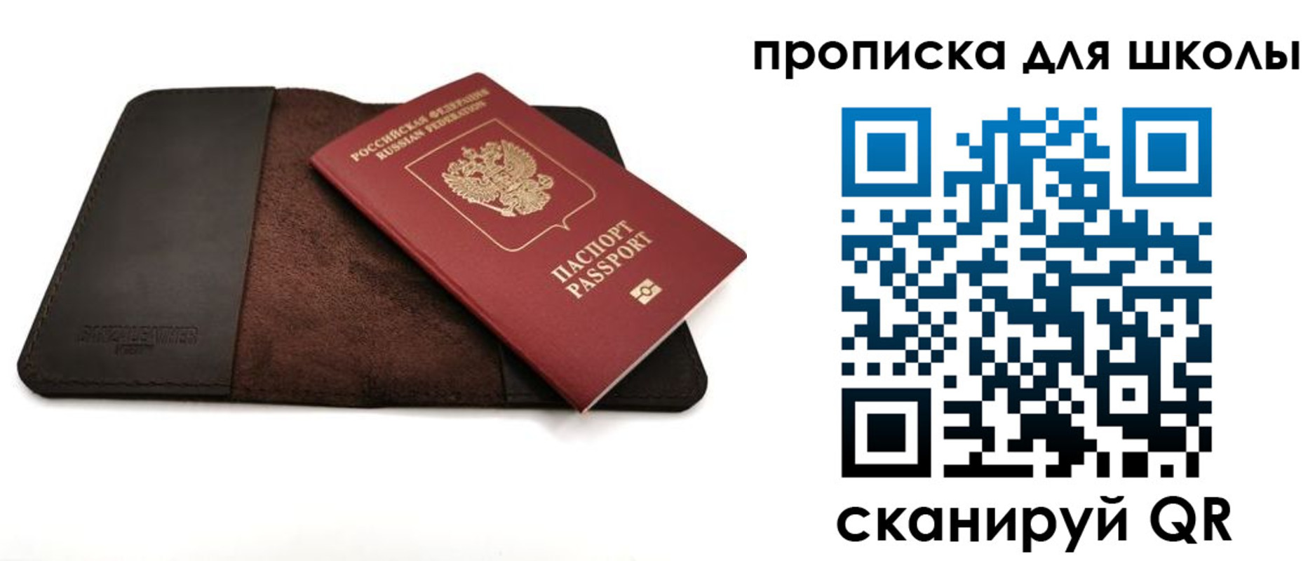 пропишу в квартире в Ишиме